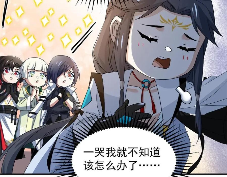 189 死了算了，师父报仇！128