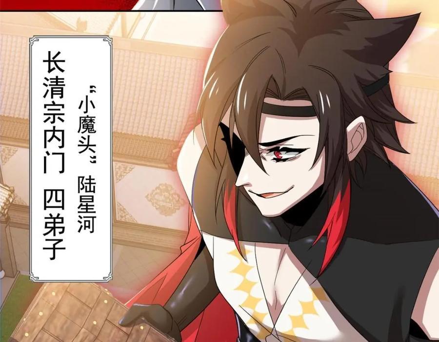 190 还会有蛋！死也挺好64
