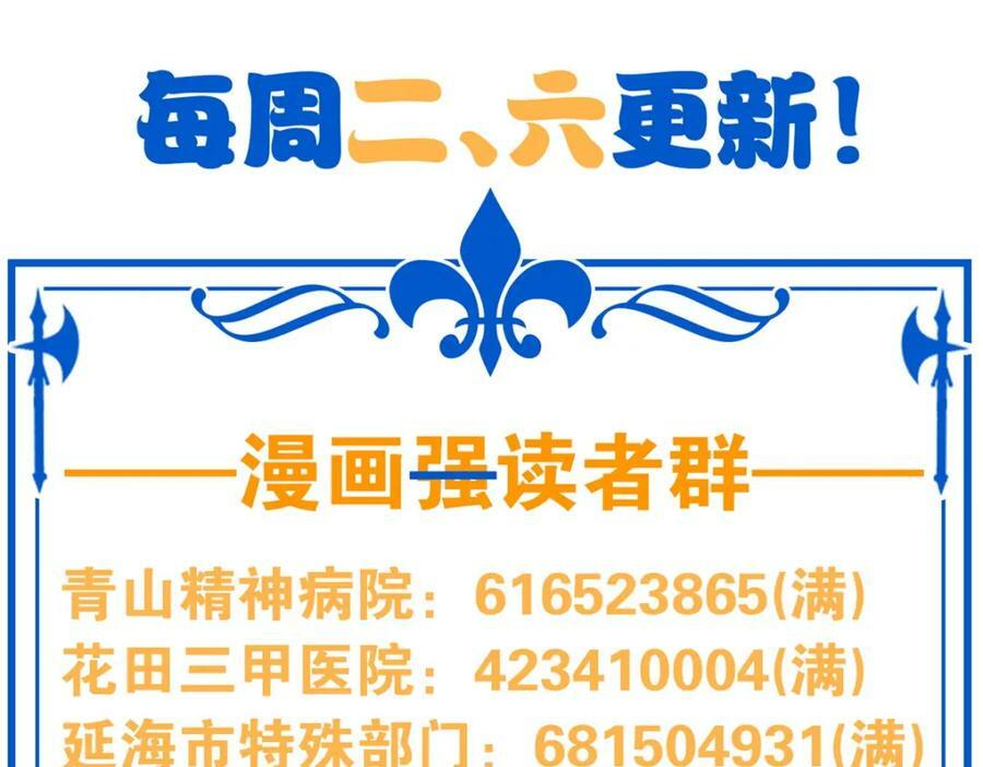 181 系统哭哭，孩子叛逆102