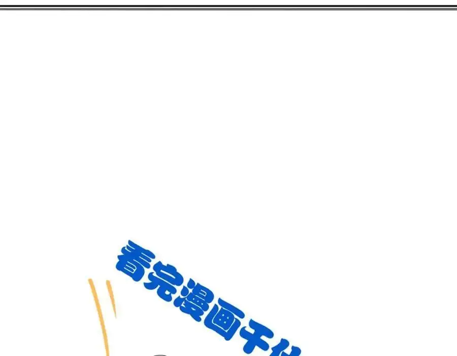 211 幸福突然，不能适应106