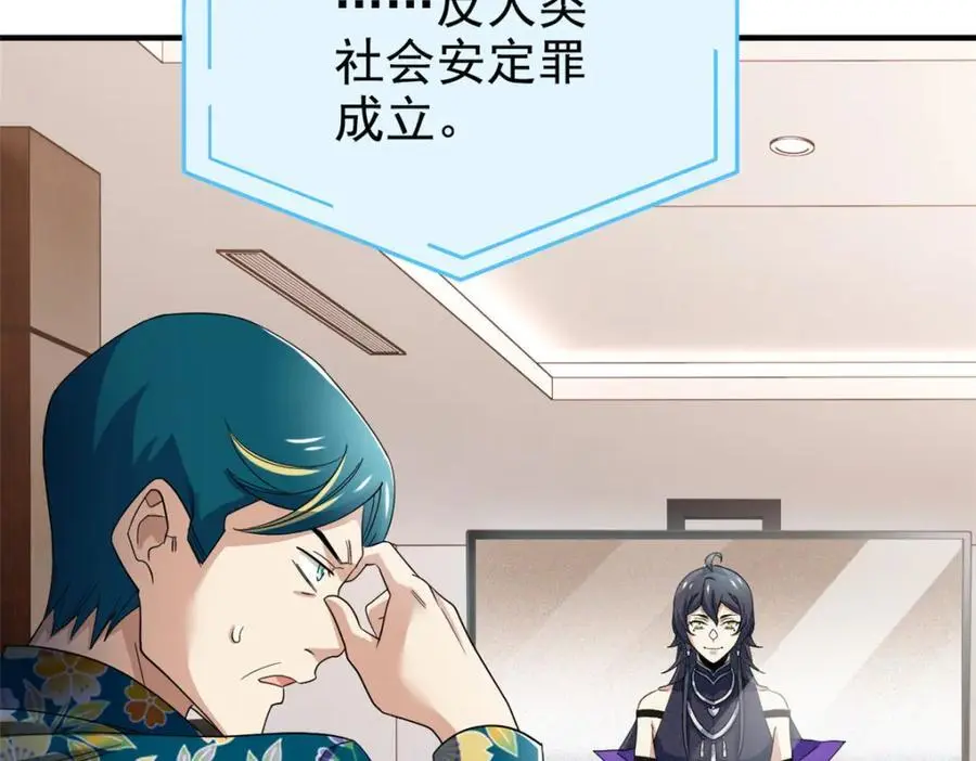 213 镜世囚徒，为何背叛？48
