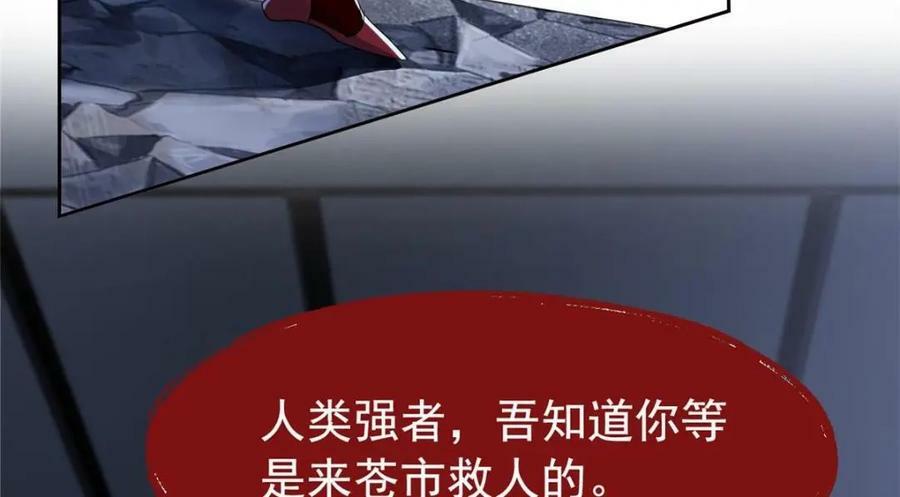 168 卧底英雄？欺骗感情86