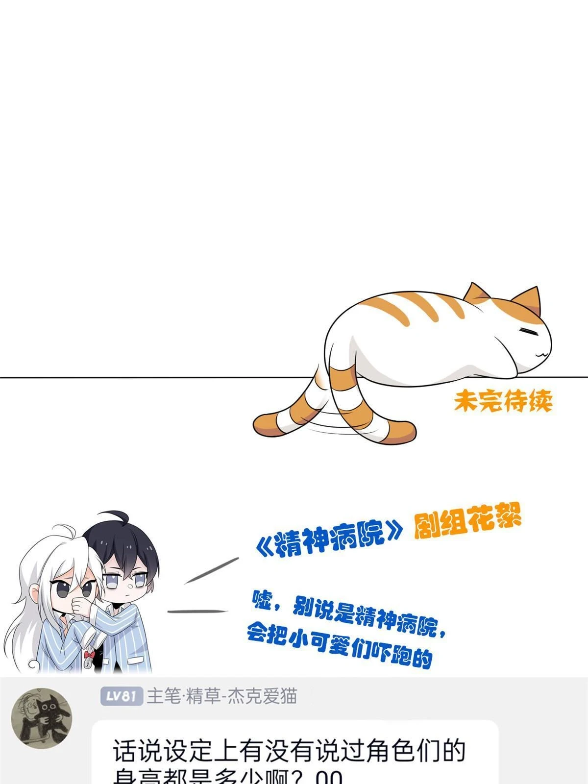 155 堂堂系统，没有尊严53