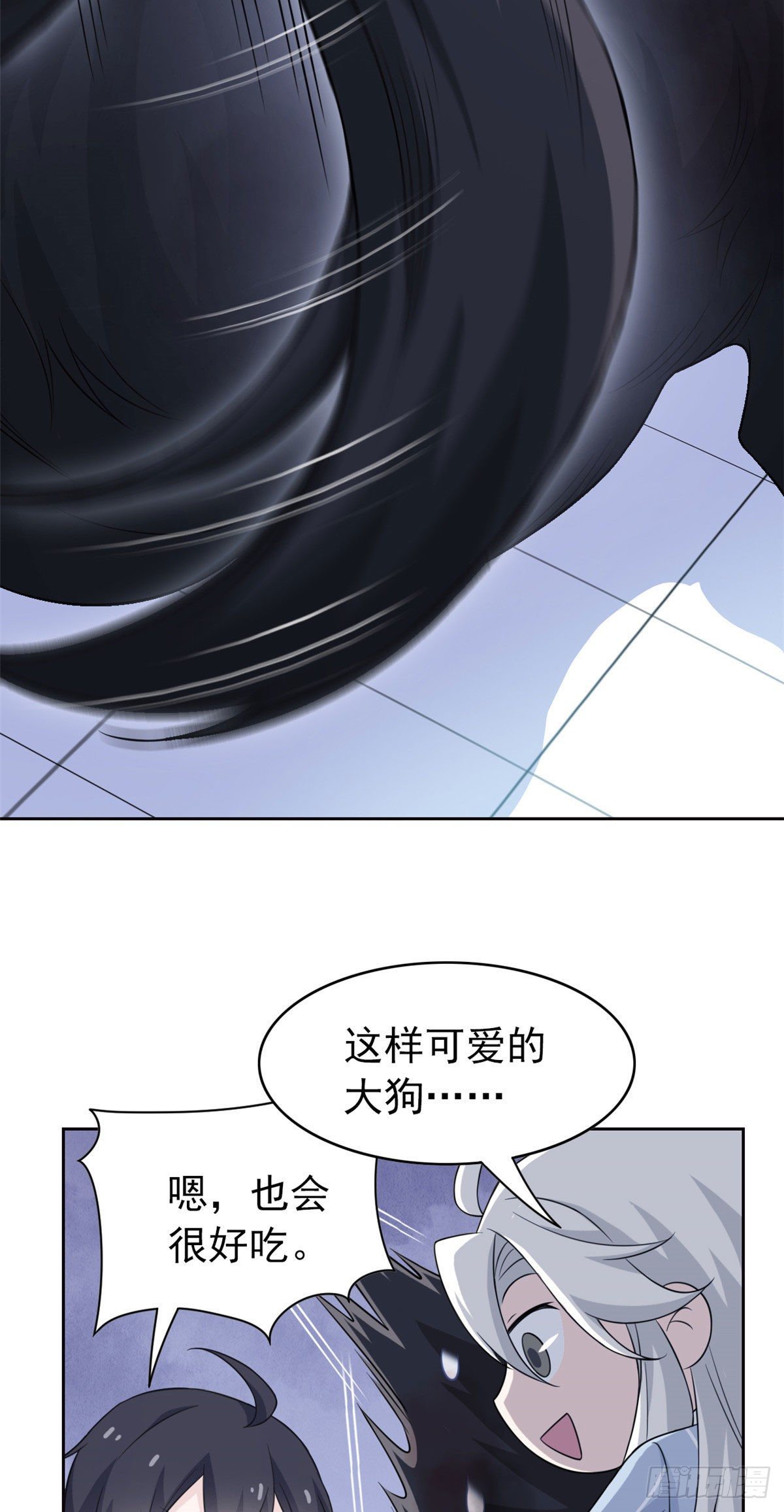 23 人类恶魔，欺狗太盛22