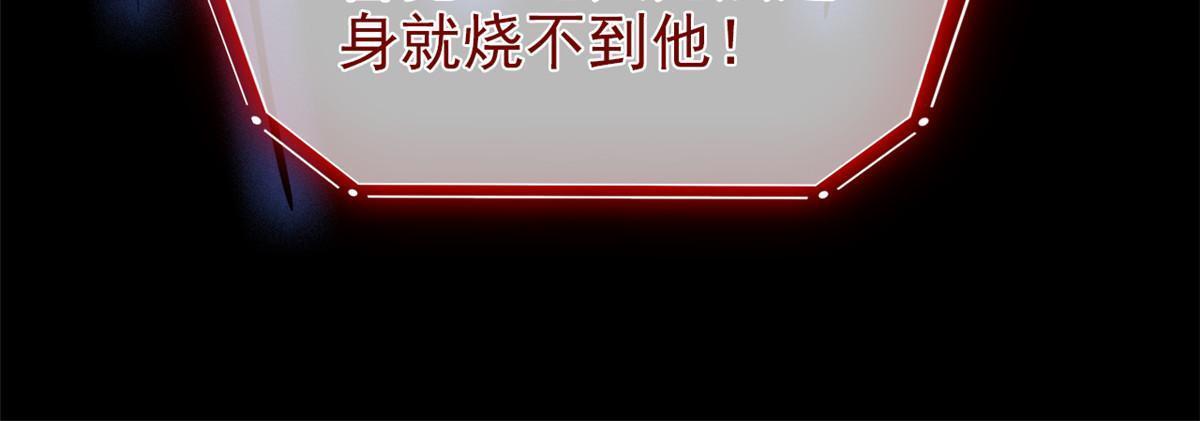 140 宿主与我，一起安息50