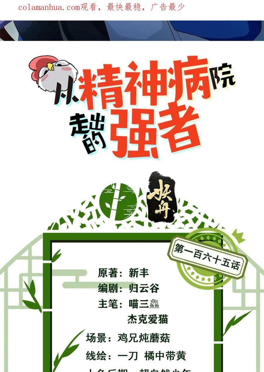 165 有个想法，不如别想1