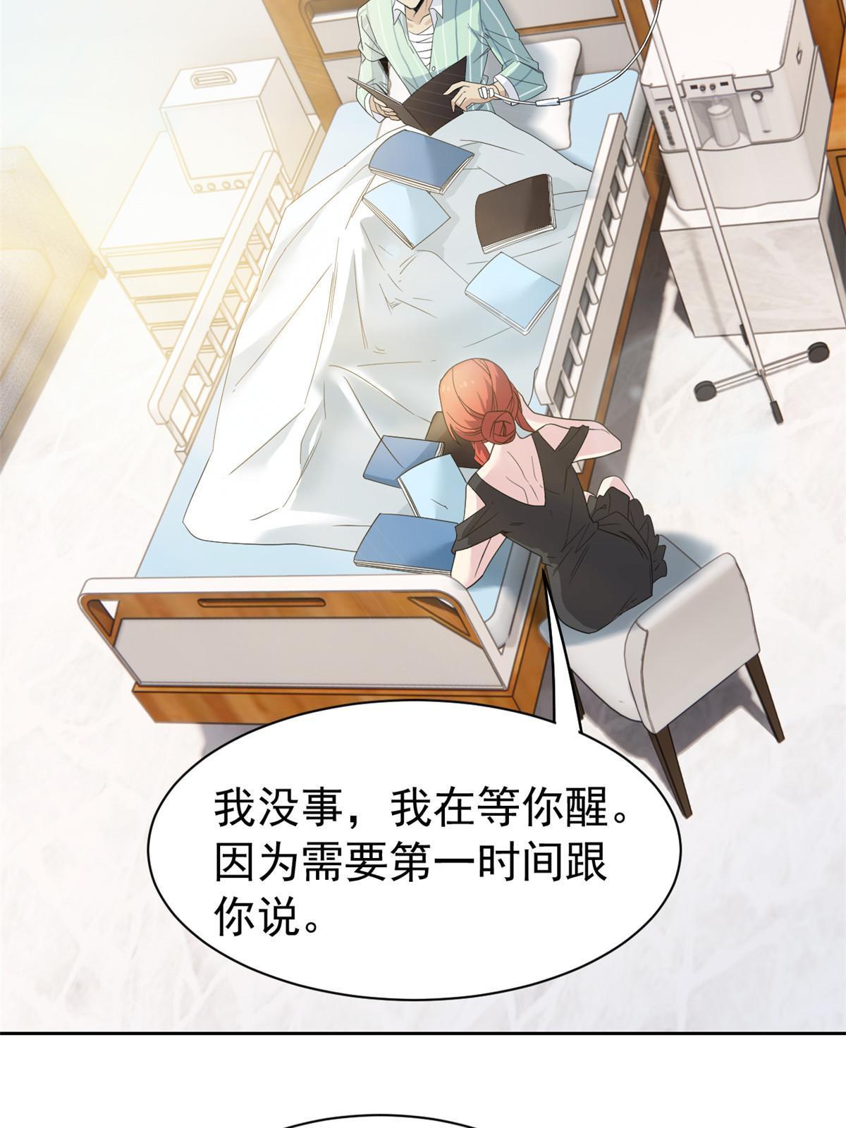 120 战力太强，不用傻子4