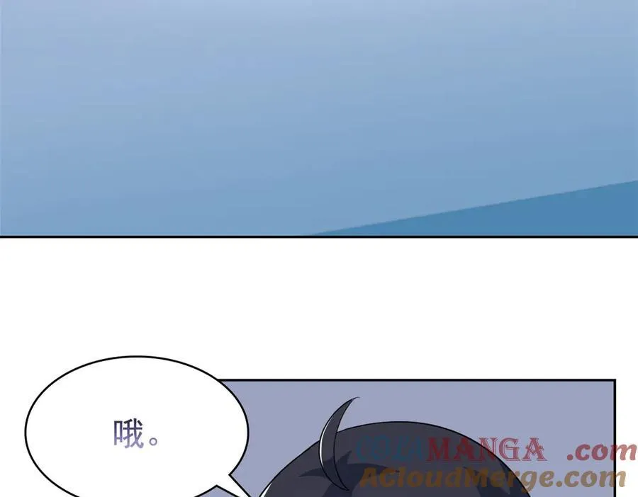 249 老张的表，林凡的恶13