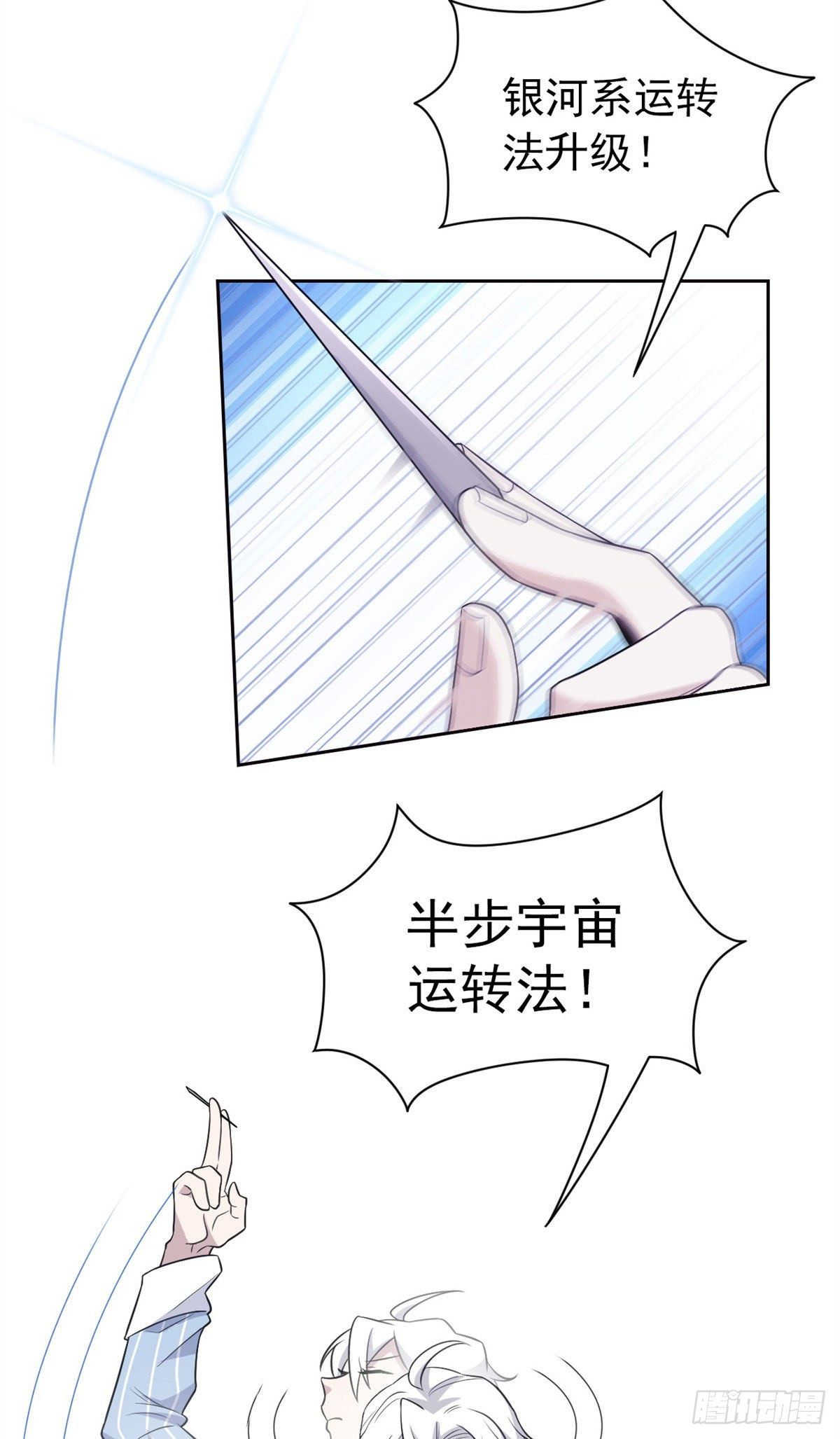 28 原因无他，唯手熟尔3
