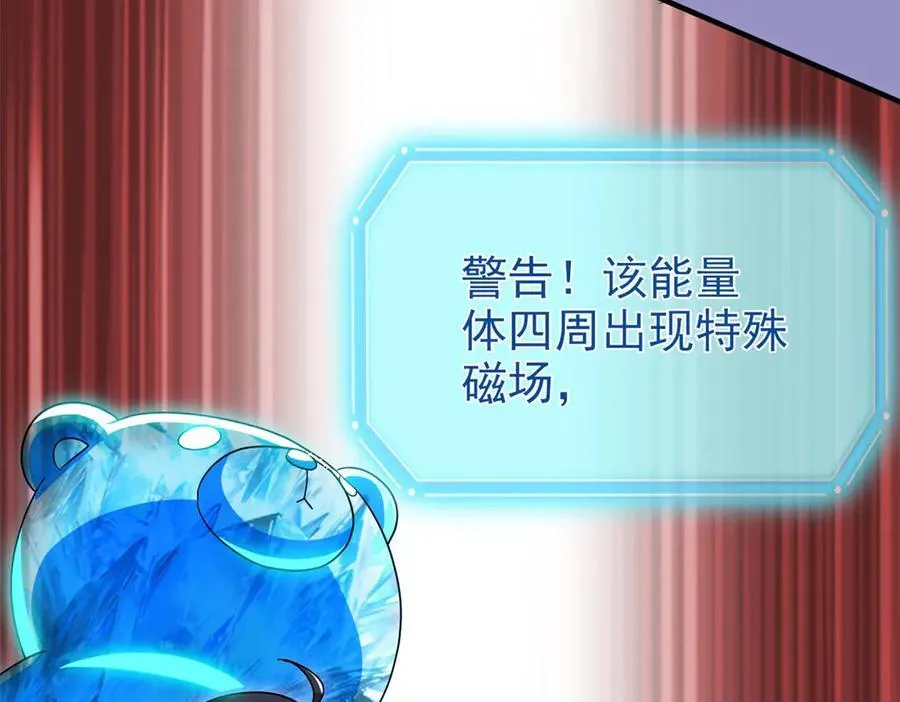245 绝对防御，水之换位103