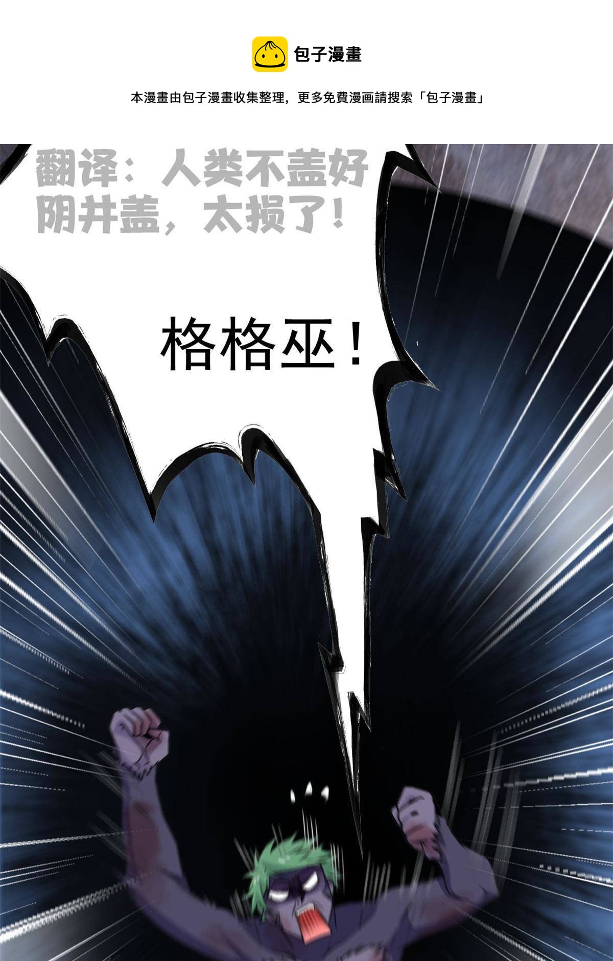 94 危险程度，核弹遛街16
