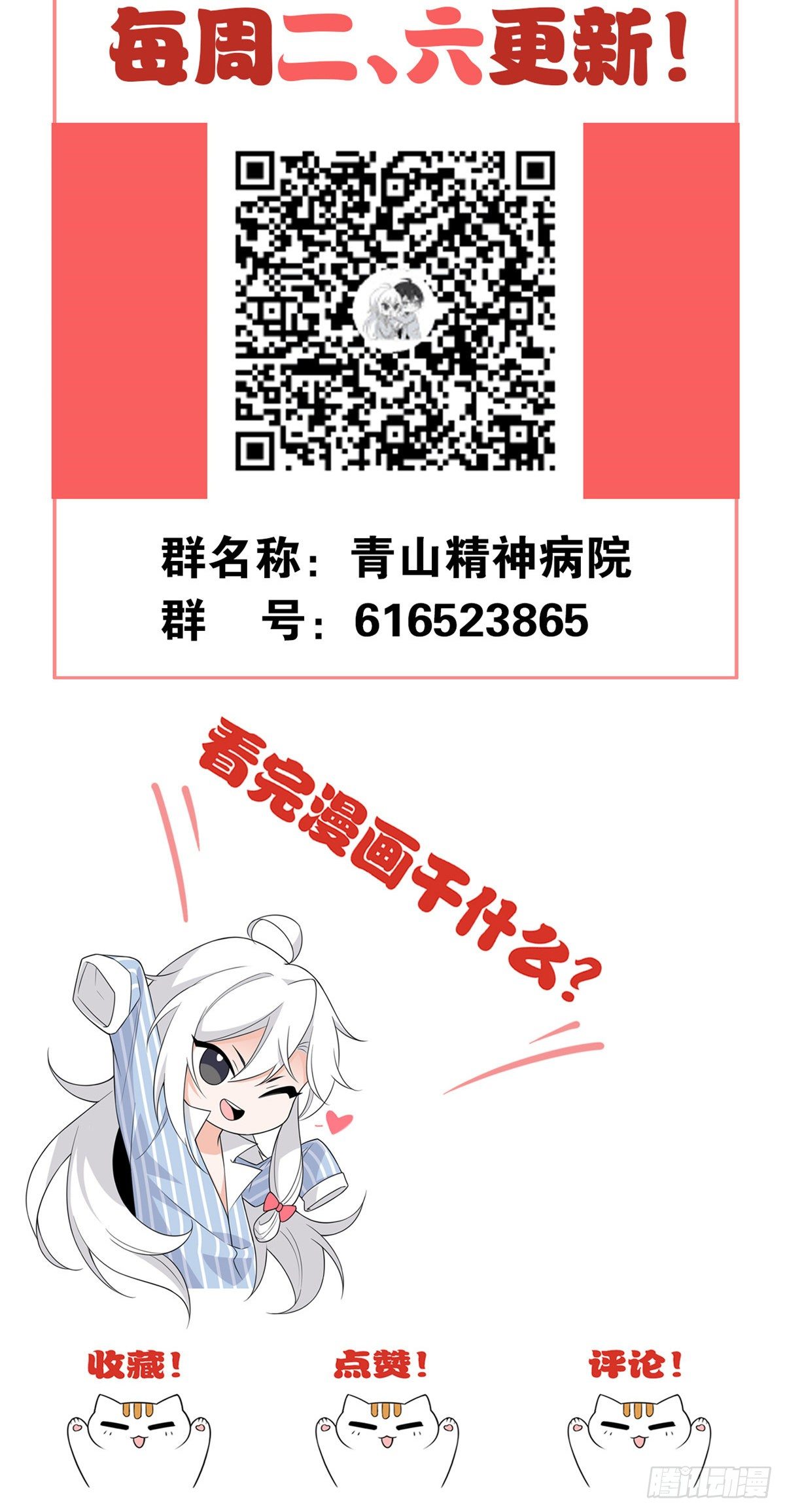 05 胸口碎铁锤53