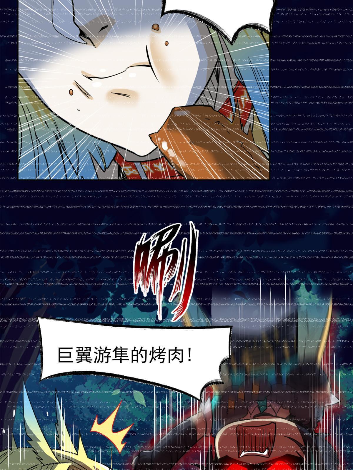 133 为了救你，原谅我吧12