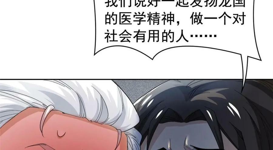 180 不是野鸡，就是故意52