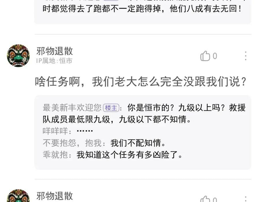 172 被针扎晕，真的强吗？79