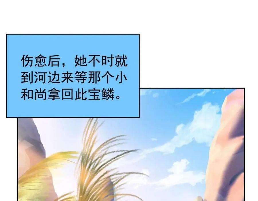 171 现在别拉？就拉就拉！57