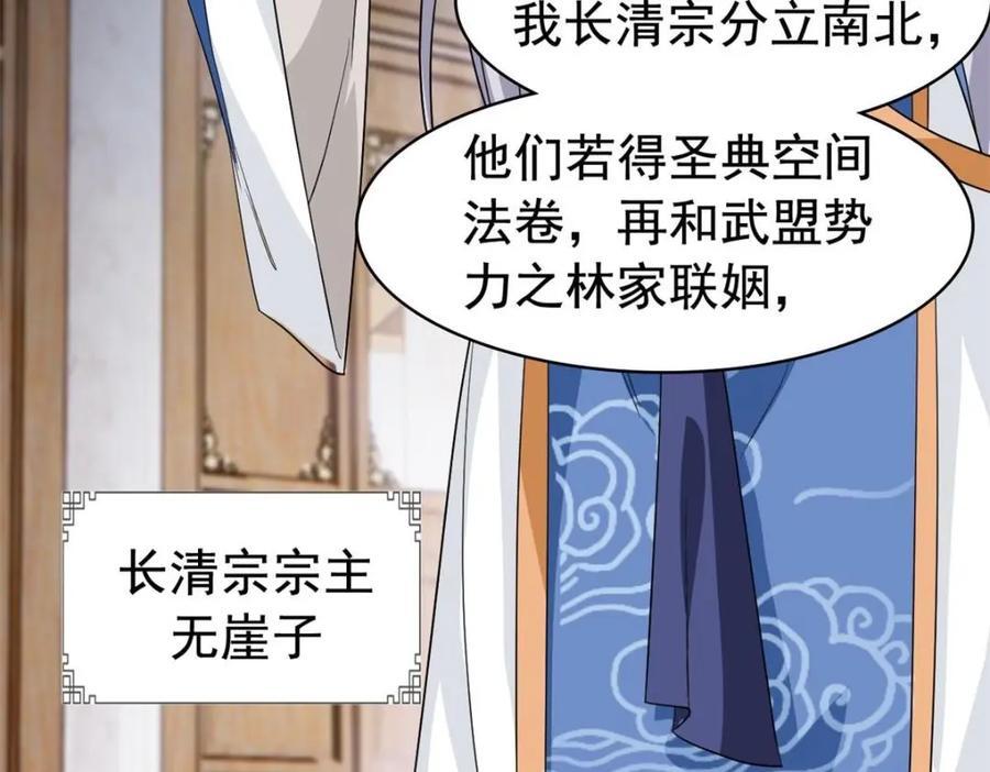 198 累了麻了，世毁灭吧25