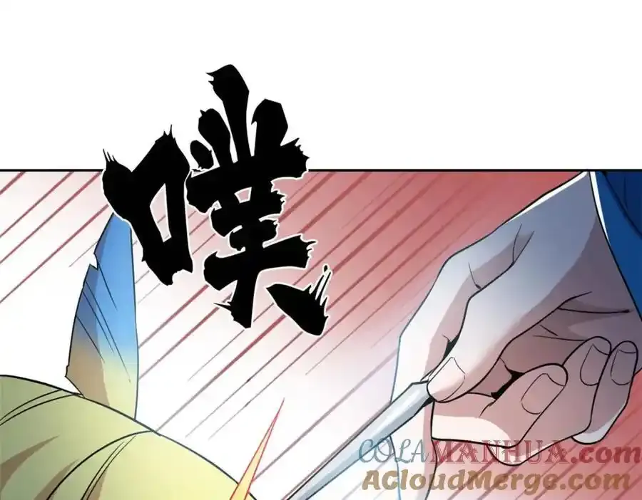 226 她的公鸡，冤种好统28