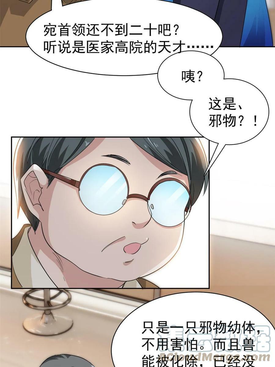 164 为了人类，难道不对？48