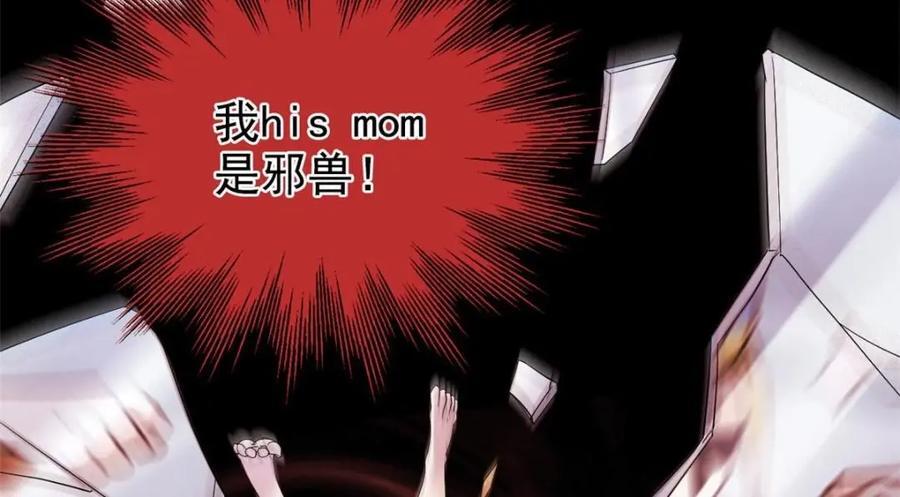 192 未来师母，别选错人！116