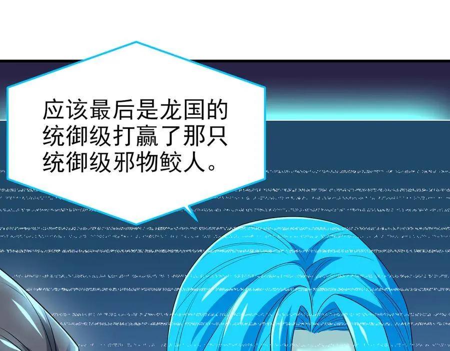 261 生活不易，系统精分165