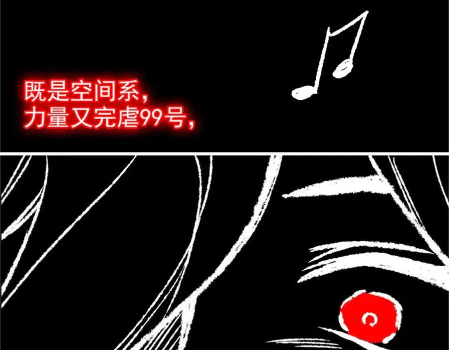 246 要么不疯，要疯一起34