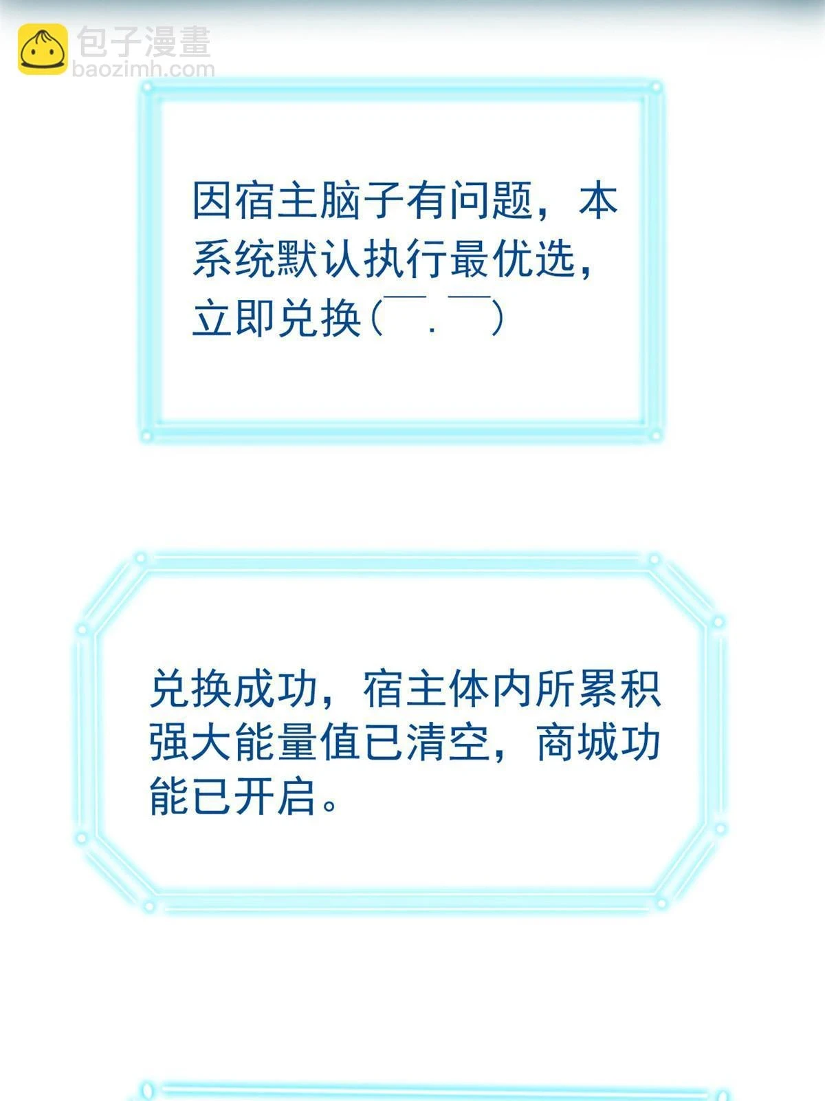 158 这个家里，没我不行34