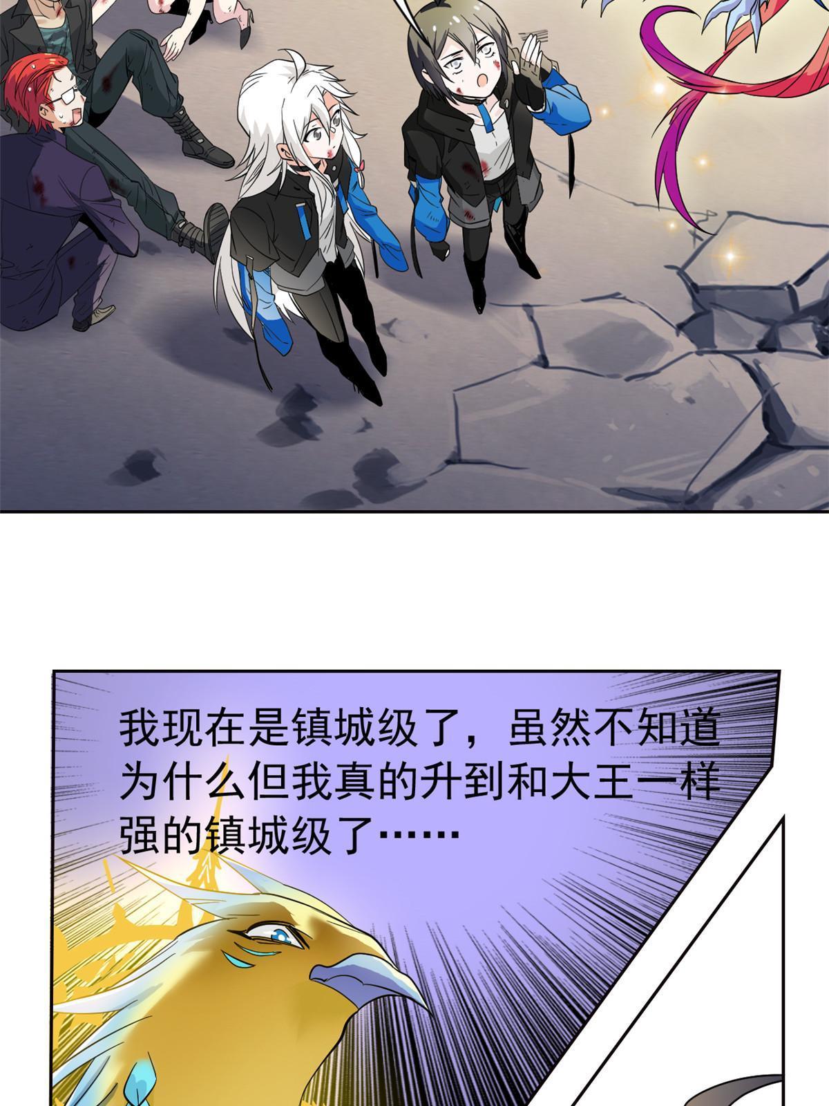 119 天理何在，展开说说！29