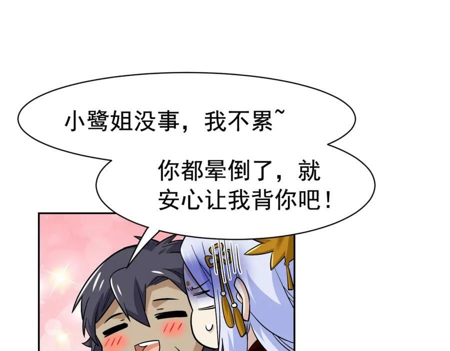 170 保命秘法，一生一次25