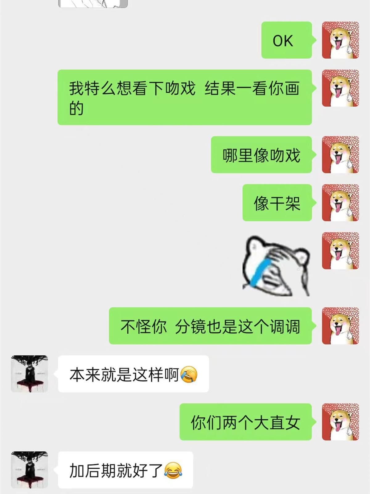 99 她的尾巴，好可爱呀！64