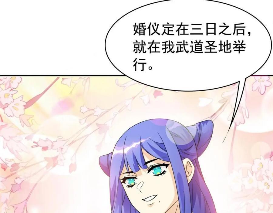 195 卖掉林凡，换药救鸡117
