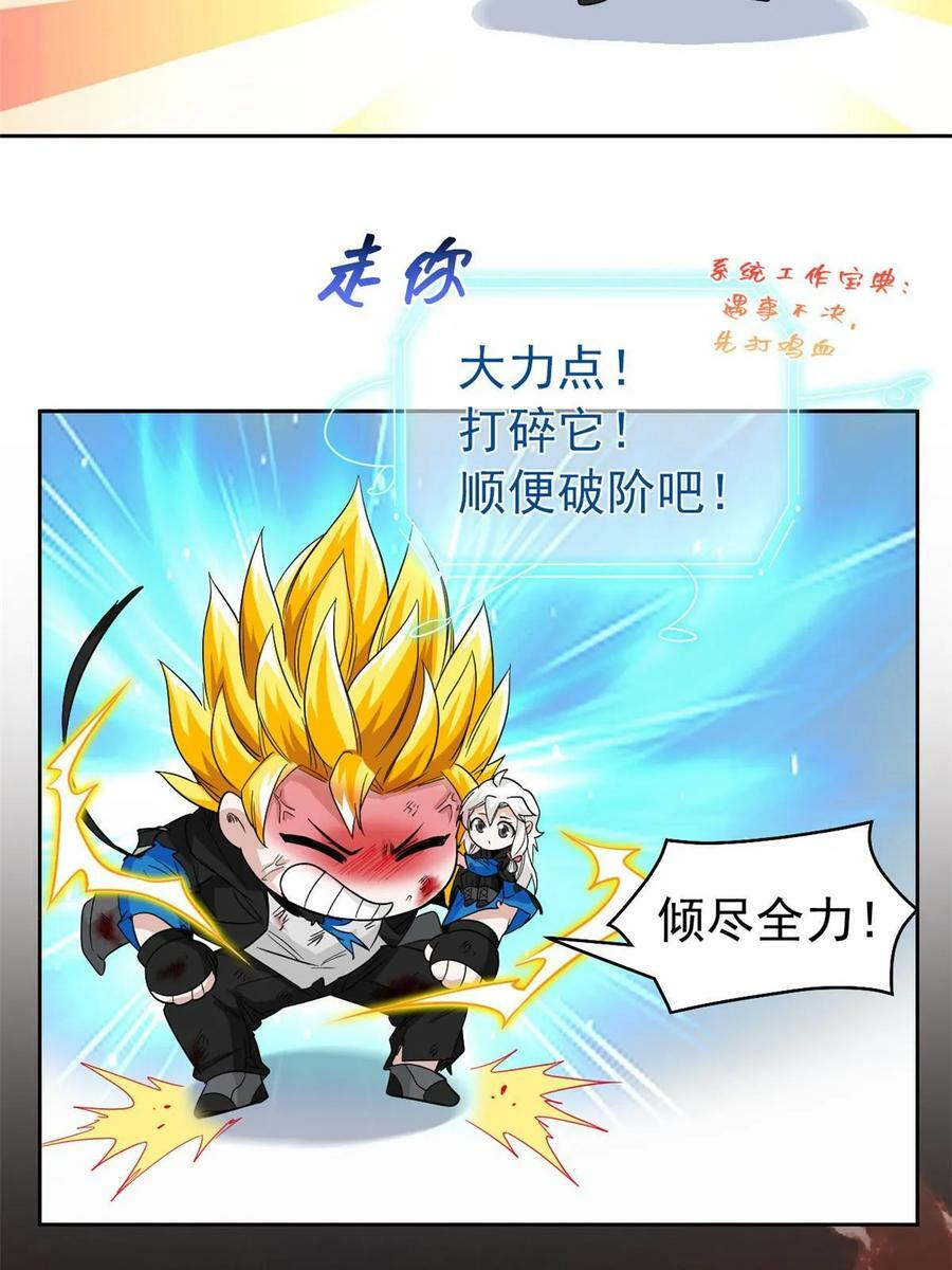 160 欲壑难填，林凡例外50