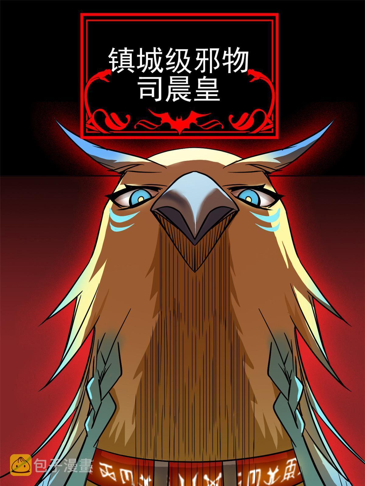123 我自由啦！不逃傻子52