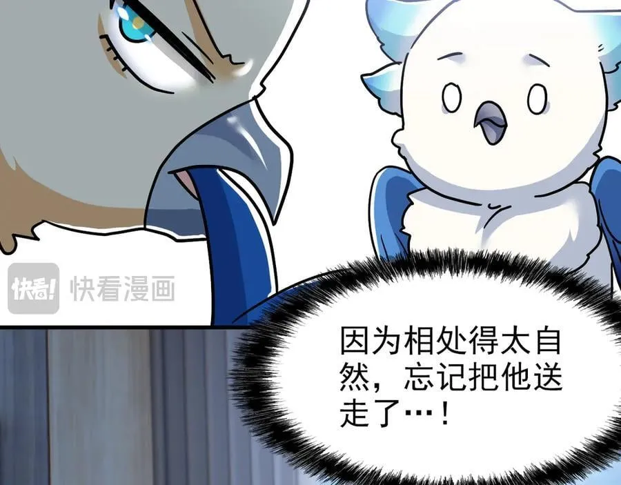 261 生活不易，系统精分55