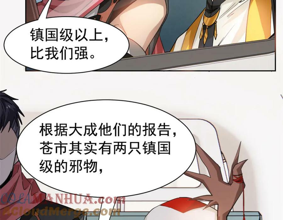 172 被针扎晕，真的强吗？8