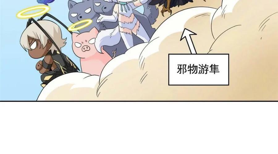 168 卧底英雄？欺骗感情72