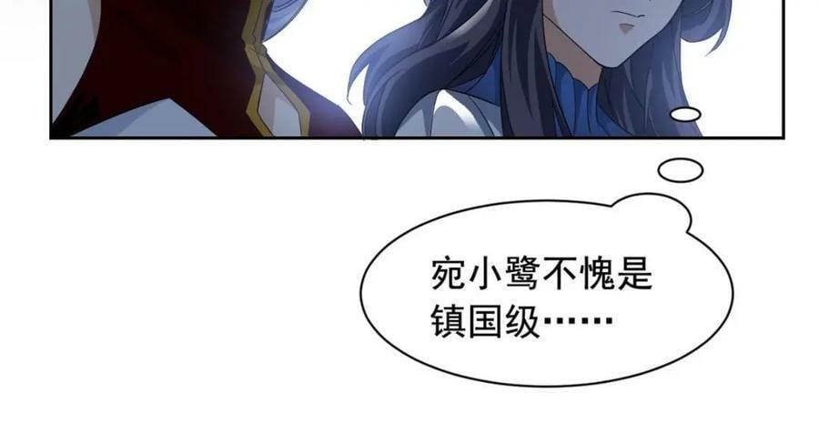 169 最高战力？是他是他73