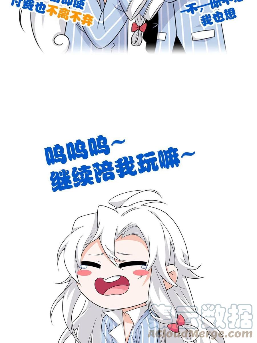 78 很没礼貌，打他一顿？51