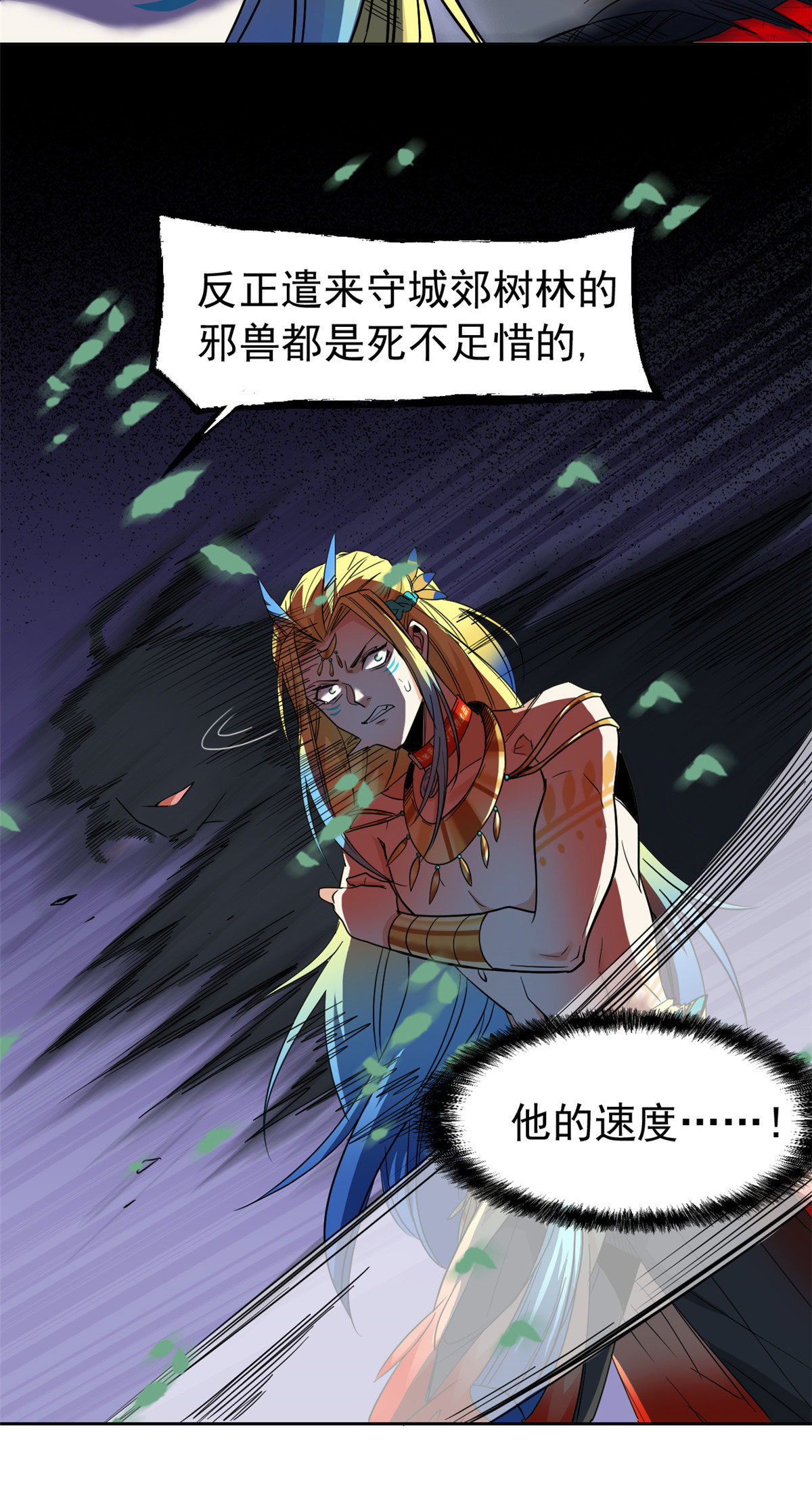 134 兄弟联手，鸡头飞飞26