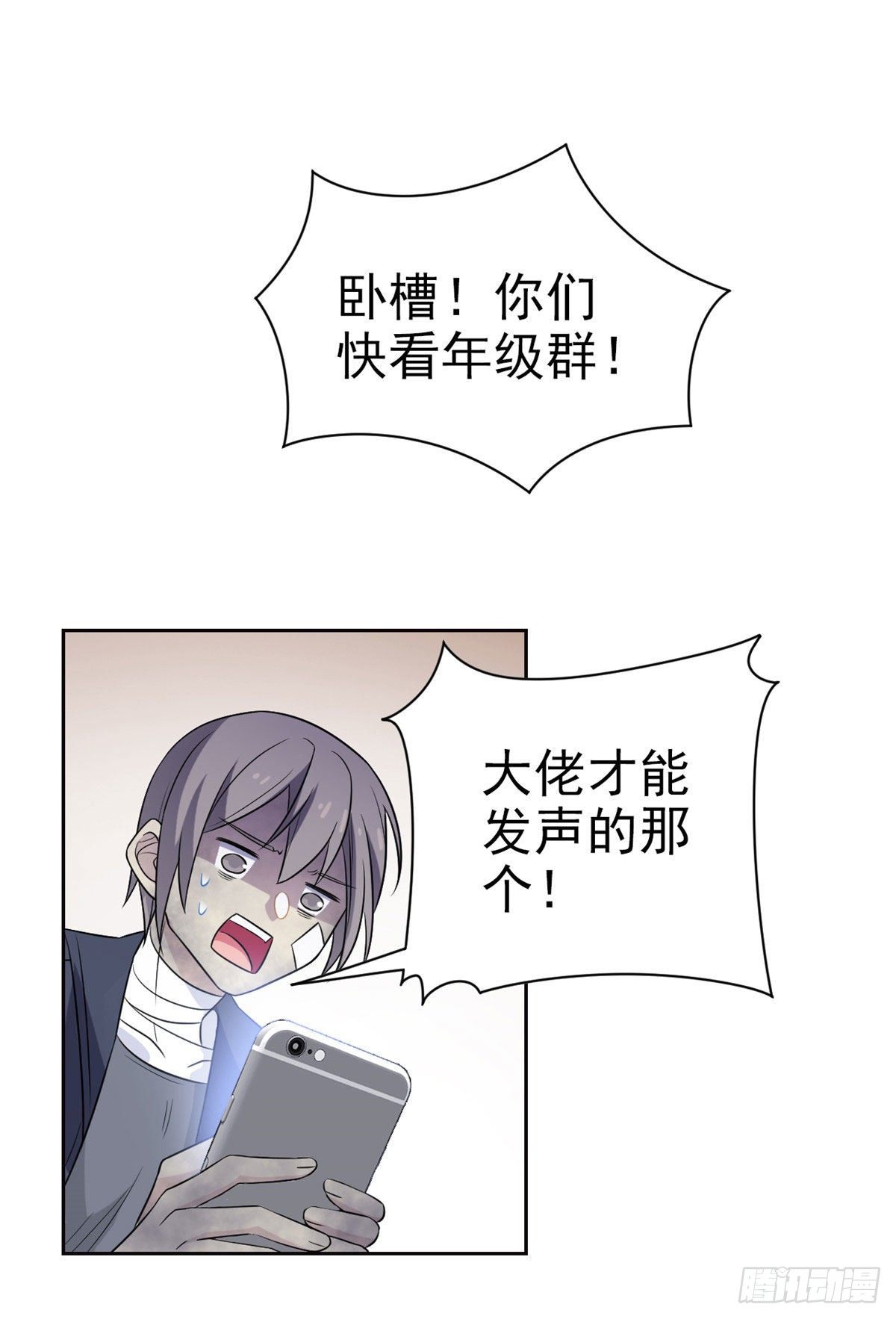 14 太客气了34