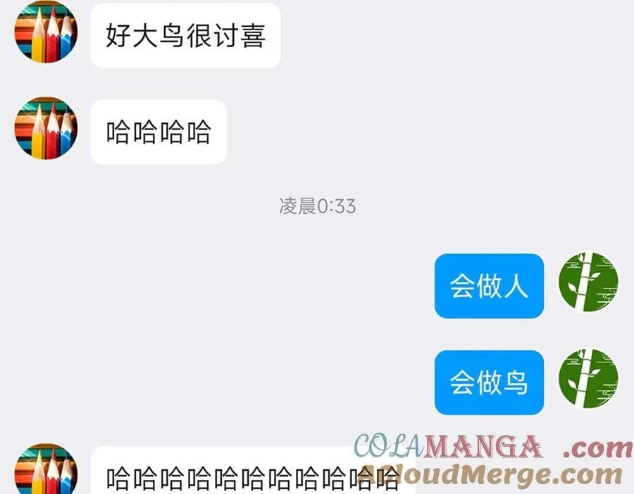 260 太好吃了~靠谱大鸟！92
