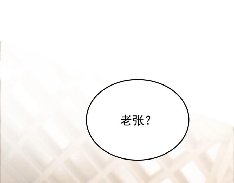 184 心机林凡！太狠太毒！6