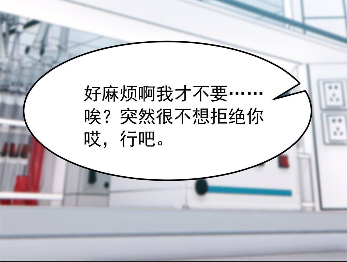 151 先玩潜行，再拿药药42