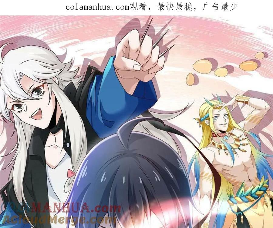 171 现在别拉？就拉就拉！0