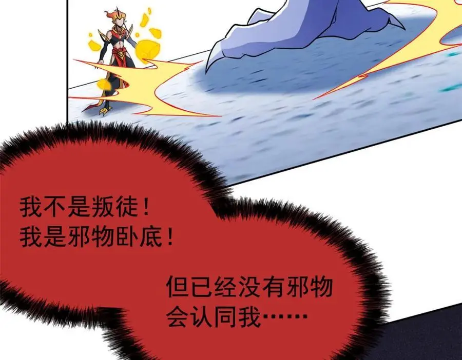 220 同归于尽，感性召唤43