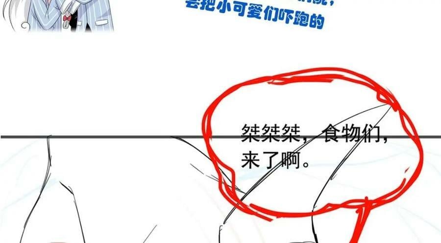 176 欢迎回家，哦后悔了106