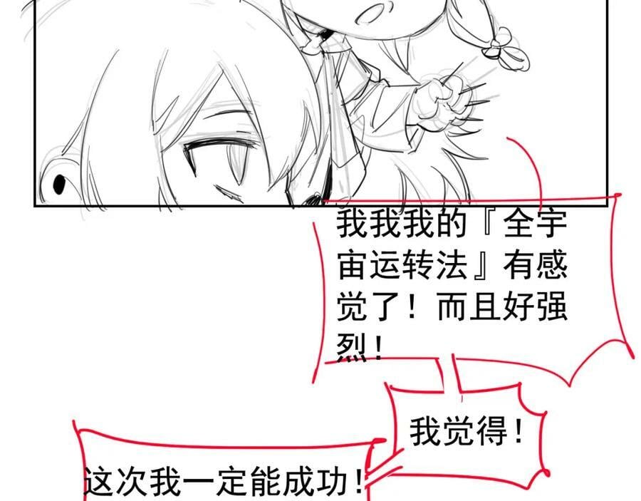 170 保命秘法，一生一次110