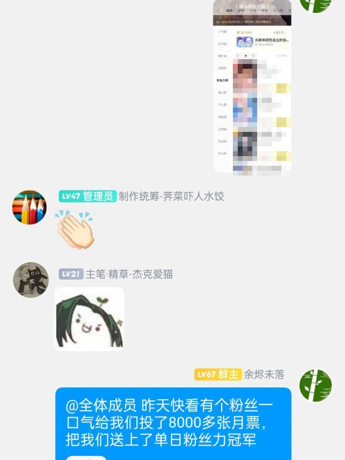 156 统被威胁，统不配活57