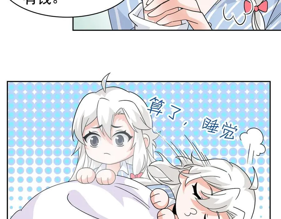 248 林凡讹人，护士哭哭30