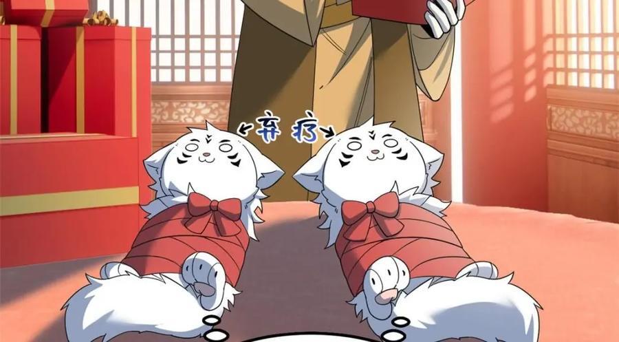 197 二跑三跑，你有病啊109